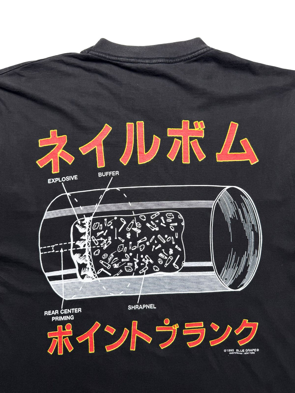 Detailansicht der oberen Rückseite mit japanischem Schriftzeichen-Print in Rot-Gelb und technischer Skizze.