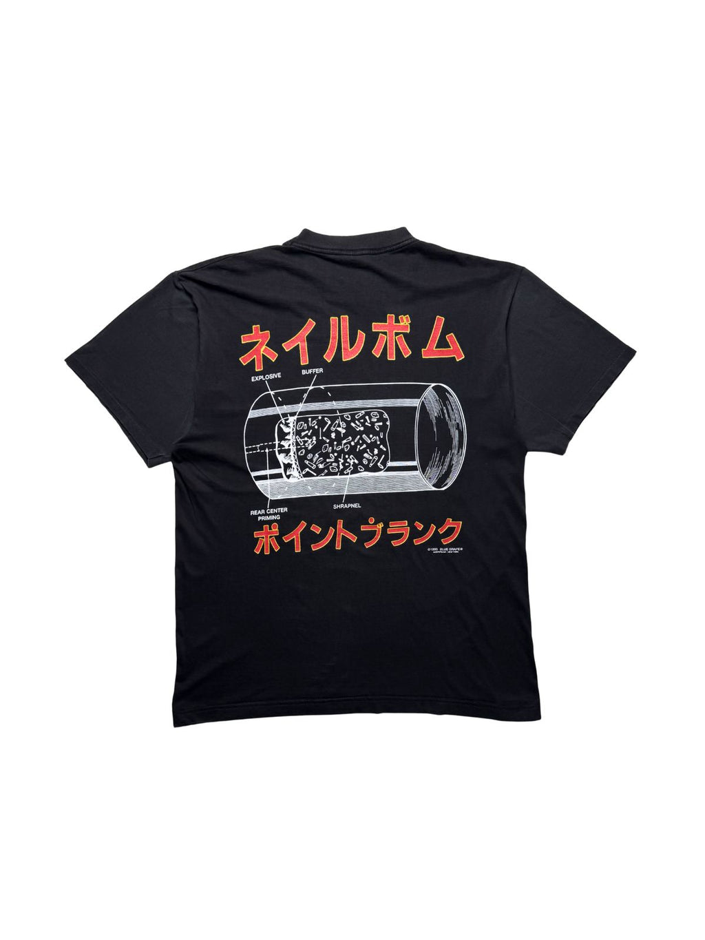 Rückseite des schwarzen Nailbomb Vintage-Shirts von 1995 in der Gesamtansicht mit japanischen Katakana-Schriftzeichen und Querschnitts-Grafik einer Rohrbohre („Nailbomb“).